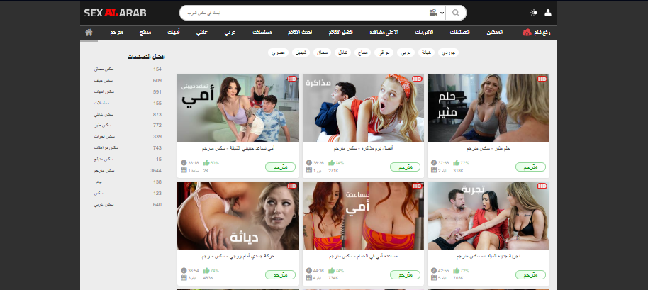 sexalarab.com